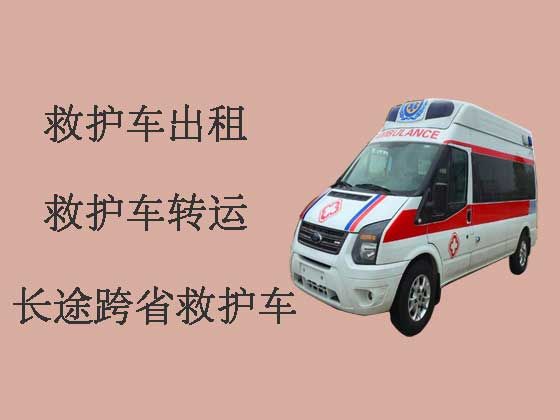 杭州救护车出租|救护车转运病人